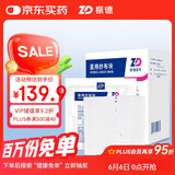 振德 医用纱布块一次性无菌气切纱布块气管垫V开口纱布片V型 200片