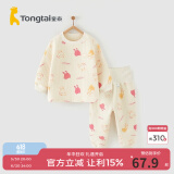 童泰宝宝套装秋冬季纯棉婴儿衣服家居内衣儿童保暖上衣高腰裤子 红色 100 cm