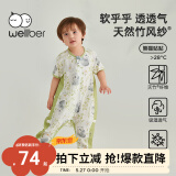 威尔贝鲁（WELLBER）婴儿睡袋1-3岁儿童前2后2竹棉纱布分腿睡衣宝宝春夏季 熊猫贴贴M