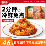 圃美多番茄肉酱意大利面1.3kg 5连包方便面速食面条 家庭装儿童早餐面点
