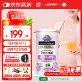 Garden of life生命花园孕妇益生菌宝妈哺乳期常备进口含益生元 30粒/瓶