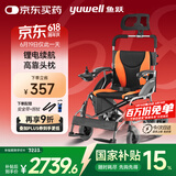 鱼跃(yuwell)电动轮椅车D210BL老人家用医用折叠轻便智能代步车锂电池