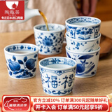 陶趣居 日本进口线唐草小蓝芽茶杯日式汤吞寿司杯陶瓷小杯泡茶杯子茶具 蓝凛堂 福字 茶杯 200ml 1只