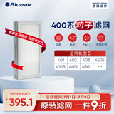 布鲁雅尔（Blueair） 空气净化器过滤网滤芯 复合滤网适用303+/303/270E/203 400系列粒子滤网