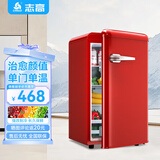 志高复古冰箱小型大容量家用租房电冰箱 化妆品网红冰箱冷藏冷冻一级能效小冰箱节能省电 50L【红色复古款】