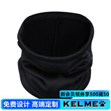 KELME卡尔美围脖足球训练跑步骑车防寒运动套头成人儿童双面防风面罩 9881208成人黑色