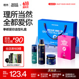 理然发胶定型喷雾发泥头发蓬松喷雾蓬松水年货节情人节礼盒送男友