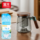 富光泡茶杯茶水分离高硼硅玻璃杯办公室喝茶水杯子花茶杯公道杯子