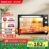 格兰仕（Galanz）【国家补贴】烤箱家用烤箱电烤箱40L家用大容量独立控温/机械操控/多层烤位/多功能烘焙带炉灯K40