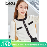 betu百图女装秋冬时尚小香风拼色圆领小开衫百搭针织衫2108T11 米白 L