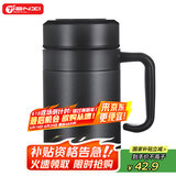 天喜（TIANXI）保温杯大容量水杯男士泡茶杯316不锈钢商务办公杯节日礼物