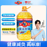 多力葵花籽油4.5L 食用油  含维生素e 物理压榨（新老包装随机发货）