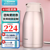象印（ZO JIRUSHI） 保温壶家用真空暖水瓶304不锈钢大容量咖啡热水壶HJHA HJ19(1.9L)PF香槟色 1.9L