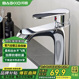 邦客(BAGKKO)面盆水龙头洗脸盆洗手台盆浴室柜卫生间洗漱台洗手池冷热
