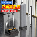 汉世刘家扫把拖把三件套家用一拖净平板地拖扫帚簸箕刮水扫把组合套装