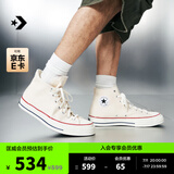 匡威（Converse）官方 1970S经典帆布男女休闲运动鞋米白色162053C 162053C/米白色 35