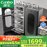康宝（Canbo）304不锈钢消毒柜家用台立式婴儿奶瓶碗筷高温二星双门热御风消毒碗柜【国家补贴】XDZ140-KT