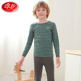 浪莎儿童内衣套装纯棉男童圆领秋衣秋裤棉毛中大童薄款保暖衣儿童睡衣