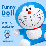 尚绒坊哆啦A梦公仔机器猫毛绒玩具叮当猫抱枕玩偶送女神七夕情人节礼物 26寸68CM【微笑款: 送女友表白】 送礼·伴你同行
