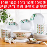 景航 碗碟套装景德镇陶瓷器餐具家用碗筷菜盘碟锅碗瓢盆盘子十人套餐 55件百合汤古配置