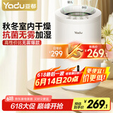 亚都（YADU）无雾加湿器卧室办公室母婴 上加水4L大容量 智能恒湿可调 轻音定时 空气加湿器 SZ260-TJ030