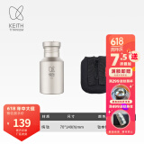 铠斯（KEITH） keith铠斯钛水壶户外运动水壶纯钛水杯子便携可烧水钛壶 400ML钛水壶-Ti3030（钛盖）