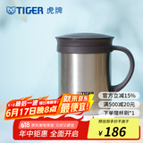 虎牌（TIGER）保温杯茶滤网杯办公型不锈钢真空杯水杯 CWM-A035 350ml 浅灰色XC 350ml