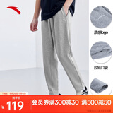 安踏运动长裤男夏季直筒针织跑步长裤子男常规版型平口休闲运动裤