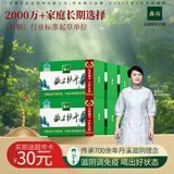 森山 铁皮枫斗 冲剂  铁皮石斛粉  3g/包*16包/盒*6盒