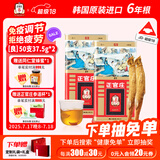 正官庄 良参 韩国原装进口六年根人参红参高丽参西洋参花旗参片补品送礼 良参[良]50支37.5g*2盒 内含约8根参