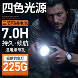 神火（SupFire）GF20夜钓灯蓝光钓鱼灯野钓强光手电筒超长续航充电式四光源超亮