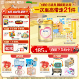 飞鹤臻爱倍护 幼儿配方奶粉3段(1-3岁) 900g*6 【活性乳铁蛋白】
