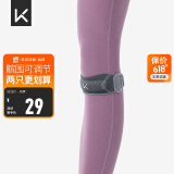 Keep针织髌骨带护膝半月板羽毛球跑步跳绳髌骨固定带可调节灰 一只装