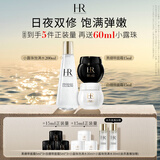 赫莲娜HR黑白15+小露珠面霜精华水乳护肤品套装礼盒生日礼物送女友