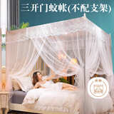 艾薇 蚊帐家用老式帐纱方顶蚊帐三开门  1.8m床 白影月荷【不配支架】