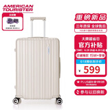 美旅箱包行李箱24英寸拉杆箱可扩容轻盈大容旅行箱薯条箱珍珠白79B密码箱