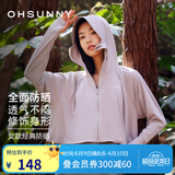 OhSunny防晒衣女宽松透气连帽披肩衫开车防晒服薄外套 云霜灰 M