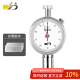 韦度（WD）邵氏硬度计LX-A型橡胶硅胶C泡沫D塑料高精度手持硬度测试仪支架 LX-D-2含校准块双针 适用塑料