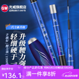 光威（GW） 光威赤刃鲫超轻超细鲫鱼竿碳素钓鱼竿1500g钓重野钓休闲手杆37调 4.5m 赤刃鲫二代