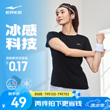 鸿星尔克于适应援色|短袖女夏季新款速干冰感吸湿透气运动上衣女士T恤衫 正黑-冰感 L