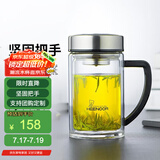 希诺（HEENOOR）双层玻璃杯男士耐热防烫带把带手柄商务办公玻璃水杯过滤茶杯子 小熊杯盖-双层带滤网290ml