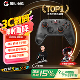 盖世小鸡（GAMESIR）启明星2无线游戏手柄switch手柄 手机安卓苹果PC电脑steam蓝牙有线原神双人成行黑神话悟空NS2pro