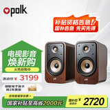 普乐之声（polk）【国家补贴】ES20 音响 家庭影院 hifi书架音箱 Hi-res高解析度无源音箱 木质2.0发烧音箱 樱桃木