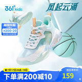 361°悍将|儿童篮球鞋25夏实战训练青少年硬地耐磨篮球鞋 绿36