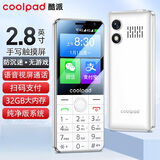 酷派（Coolpad）老年人手机2.8英寸触屏手写 全新学生无游戏防沉迷 安卓智能纯净版 32G大内存扫码支付K58 白色