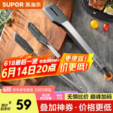 苏泊尔（SUPOR） 304不锈钢食品夹硅胶烧烤夹取物夹子牛排夹烧烤面包糕点食物夹 KG35BA11【加长款】