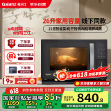格兰仕（Galanz）电烤箱家用26L多功能蒸烤一体机多功能不锈钢内胆蒸烤箱蒸煮烘培烧烤三合一D11