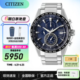 西铁城（CITIZEN）手表 男表光动能电波手表 商务休闲腕表日期显示情人节礼物 AT8154-82L