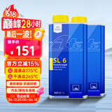 AteDOT4刹车油进口全合成制动液SL6干沸点265℃/湿沸点175℃1L两瓶装