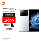 MIX Fold 4 小米龙骨转轴2.0 徕卡光学全明星四摄 第三代骁龙8 12GB+256GB 白色 5g 折叠屏手机